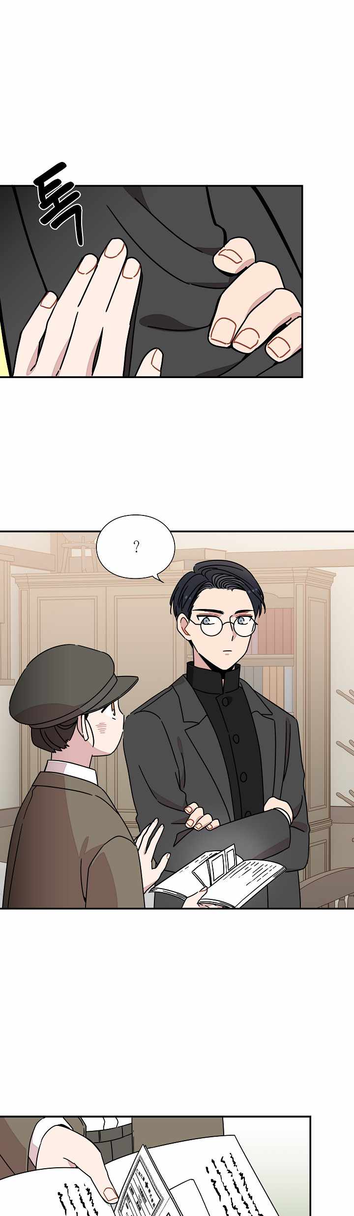 Gyeongseong Detective Agency Chapter 33 12